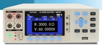5ppm 半自動 ESS 生産ライン