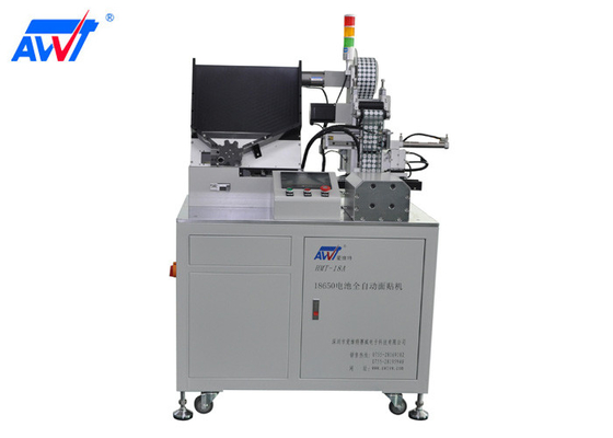 HMT18Aの電池および細胞の試験装置18650の絶縁材のペーパー接着機械